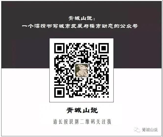 青岛学区房现买入时机,是否值得换房?