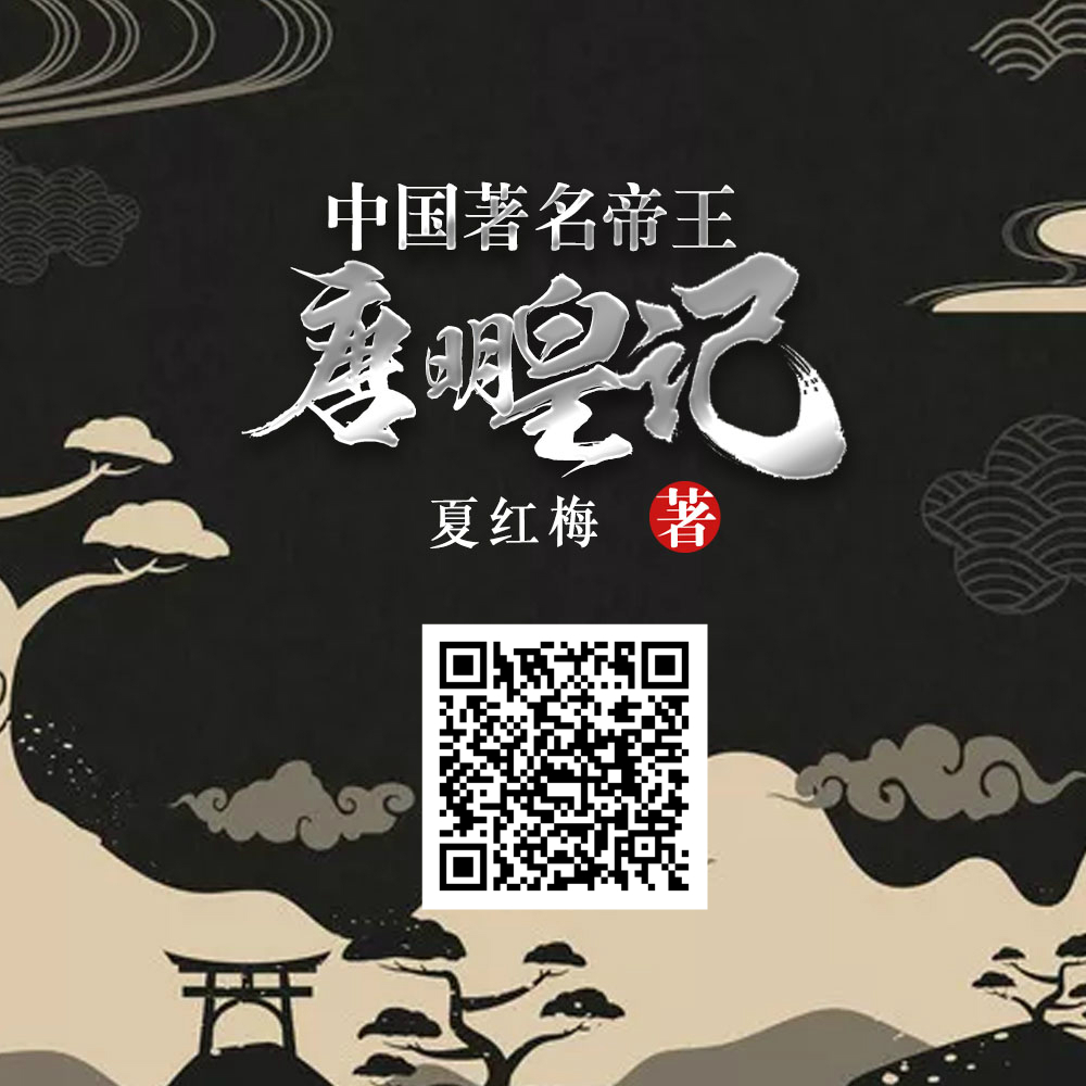 做皇帝，他是前半辈子会做，后半辈子不会做