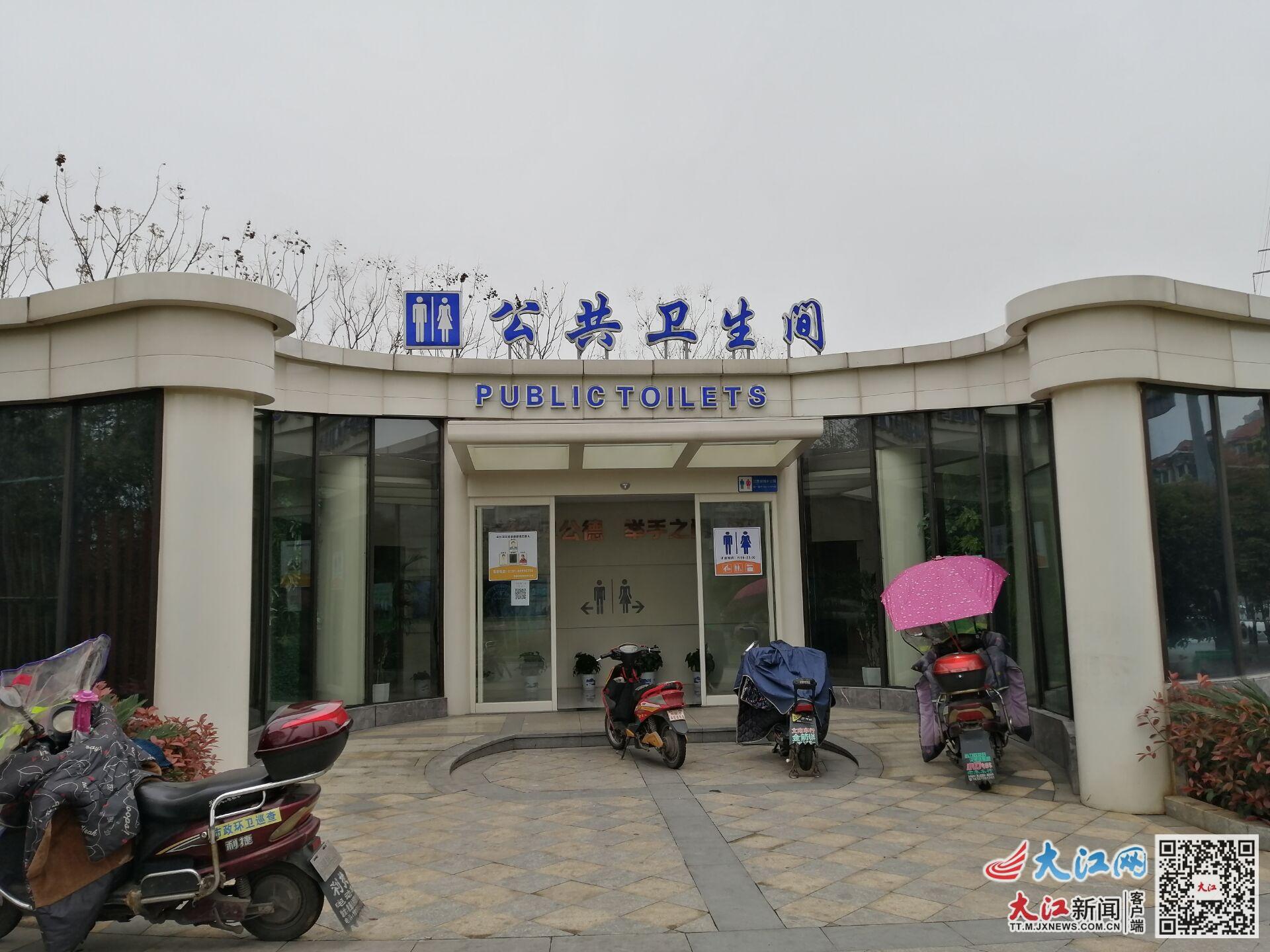 全省首座“潮汐公厕”