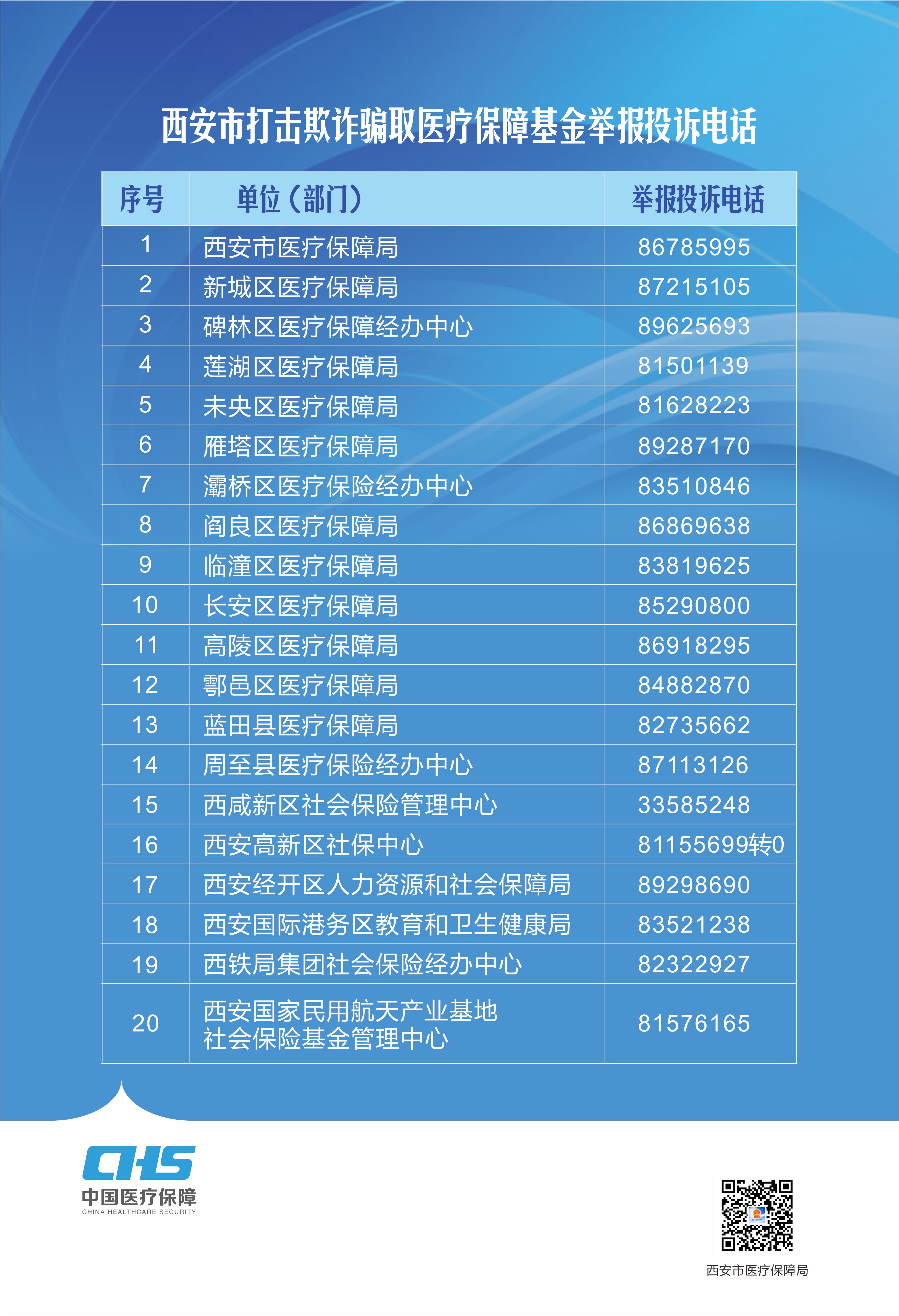D4F297BD5EBBAF1A0388E76A461FB2299918F7BD_size3228_w3437_h5032.jpg