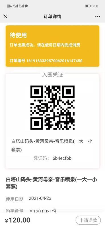 binary_middle (29).jpg