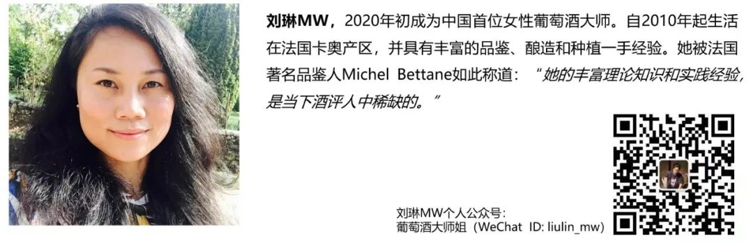 刘琳MW波尔多2020年份期酒报告公布_凤凰网