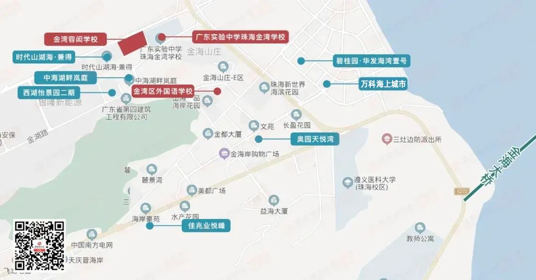 珠海金湾容闳学校,位于金湾区三灶镇湖滨路南侧,虹阳路东侧.