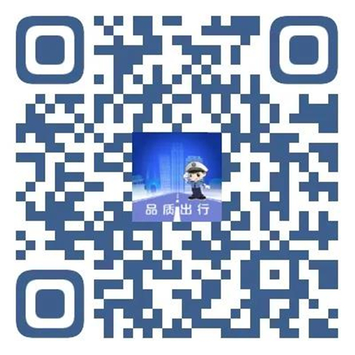 图3:来自保定市交警