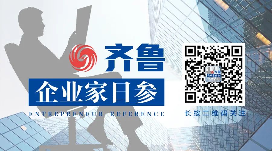 青岛汉缆张大伟：“穷庄”飞出“金凤凰”，助推中国制造走向世界