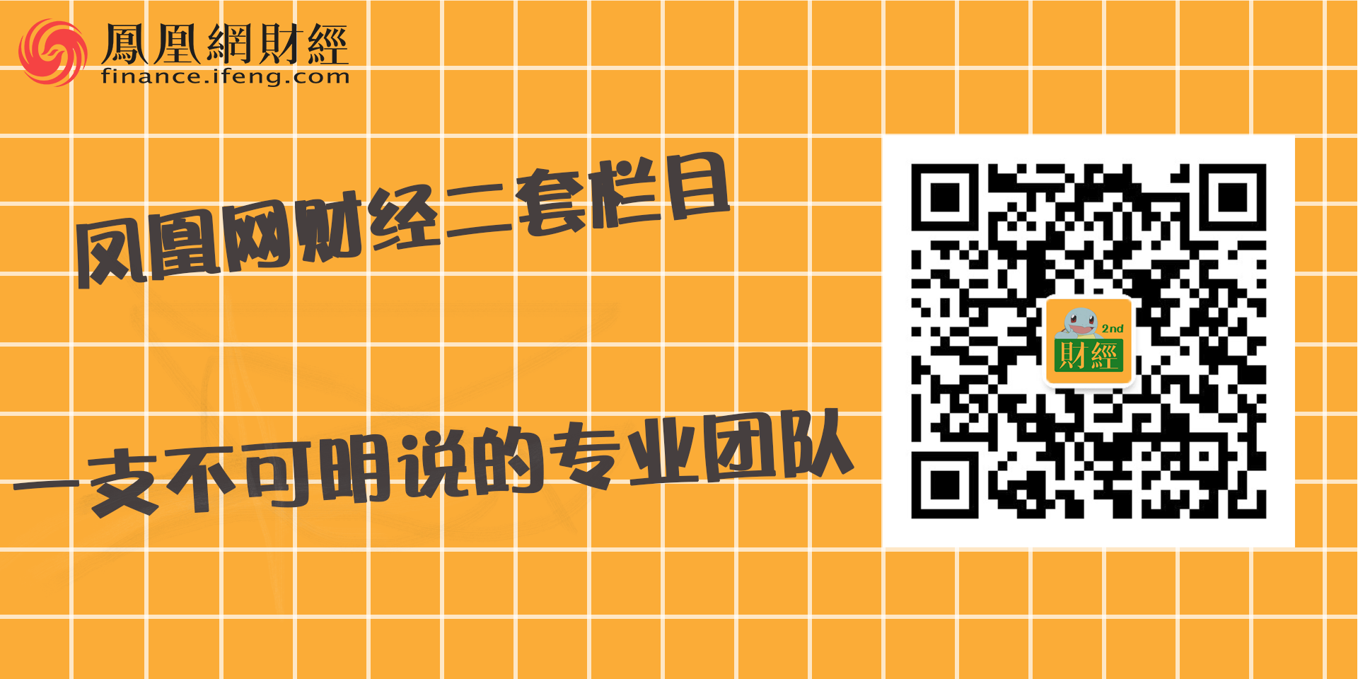 雷總也要挨投資人罵?細數投資人與董事長們的著名罵戰