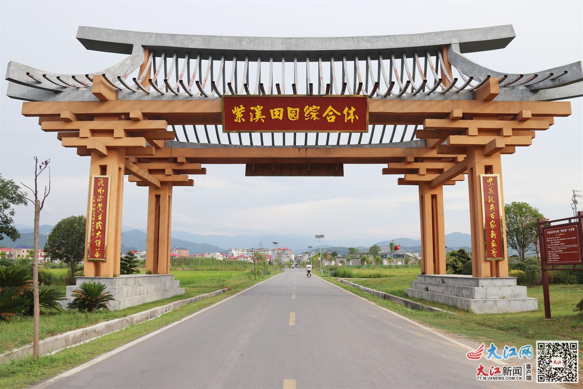 紫溪田园综合体一角（李小涛 摄）