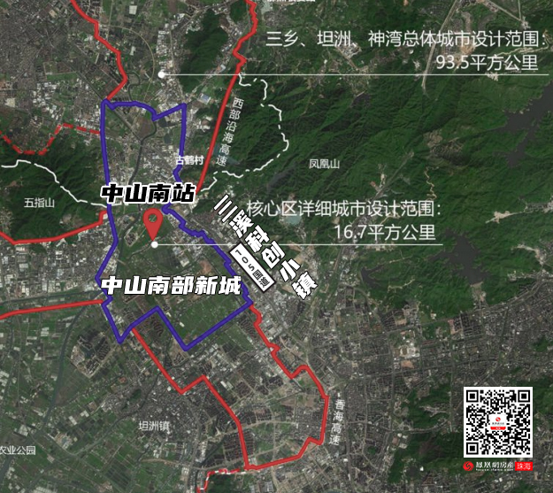 中山南部将诞生一座新城