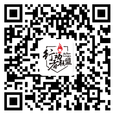 报名｜行动者联盟2021公益盛典评选破风而来！新增“公益直播影响力奖”“抗洪行动奖”