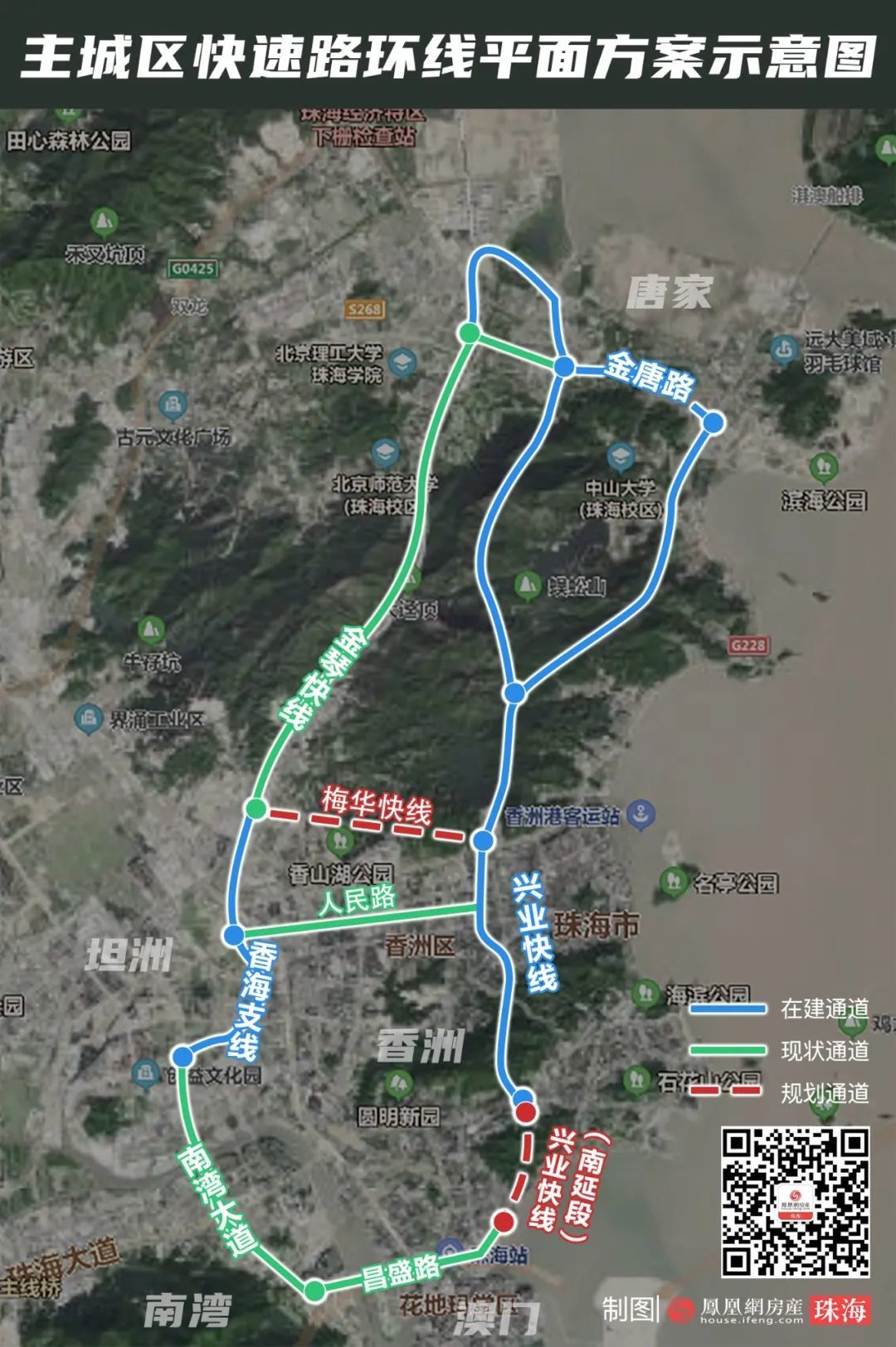 官方回复:珠海兴业快线北段通车时间推迟