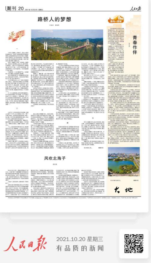 QQ截图20211020212735.jpg
