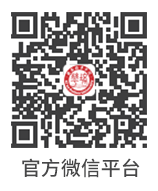 西安培华学院官方微信平台