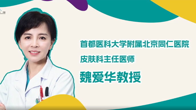 银屑病是怎样发生的