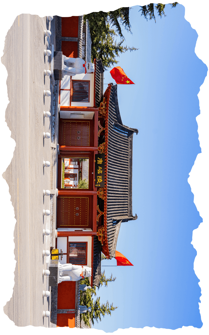 唐昭陵美景