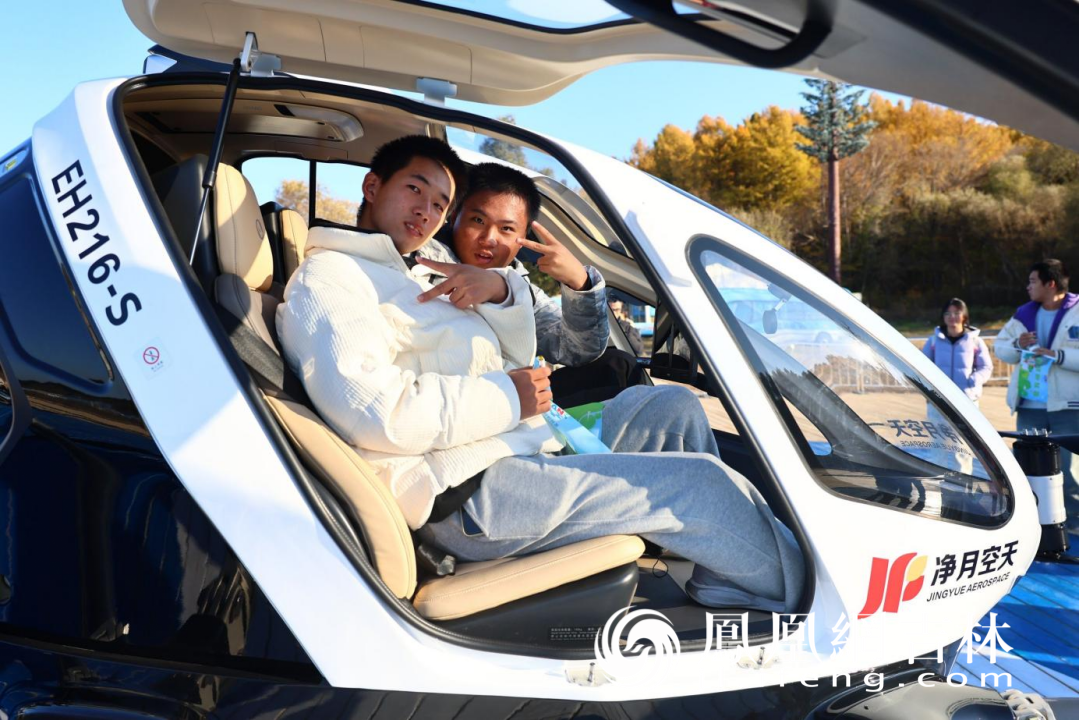 青年粉丝们体验亿航智能自主研发的EH216-S无人驾驶载人航空器（eVTOL）。