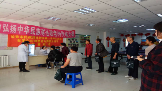 长春一诺眼科医院开展“白内障光明行”活动