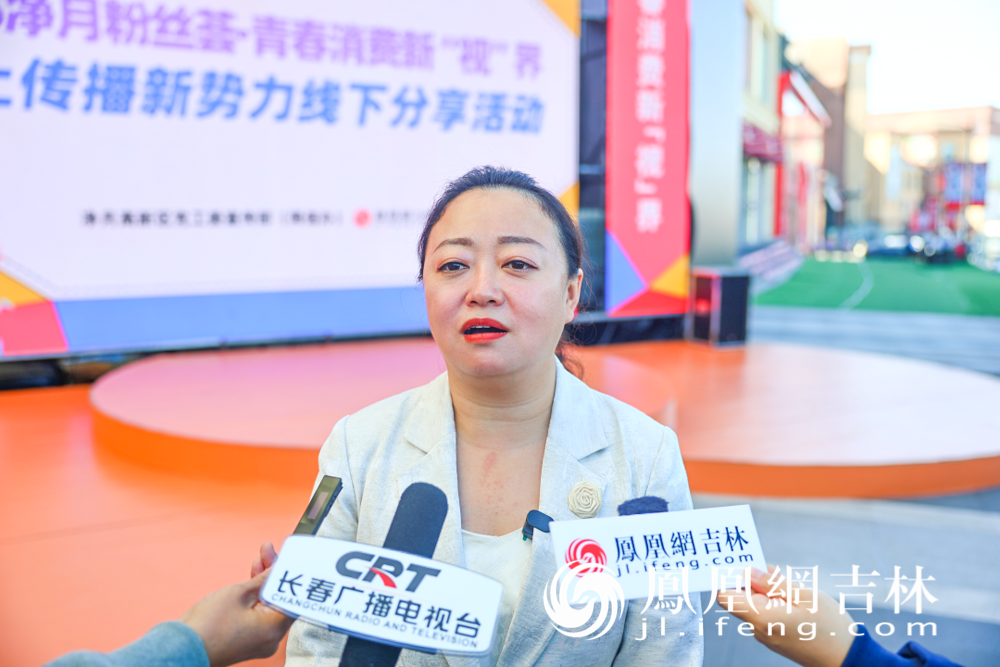 净月高新区商务局副局长潘玉娇介绍促消费活动情况。