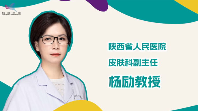 别让银屑病长程管理功亏一篑