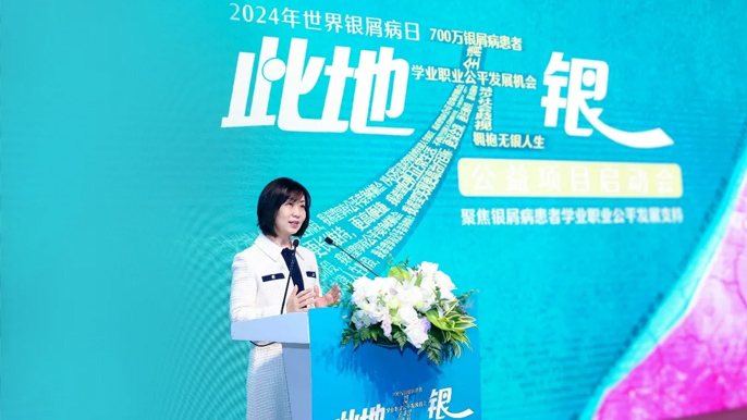 强生“此地无银”公益沙龙落地武汉
