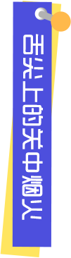 舌尖上的关中烟火