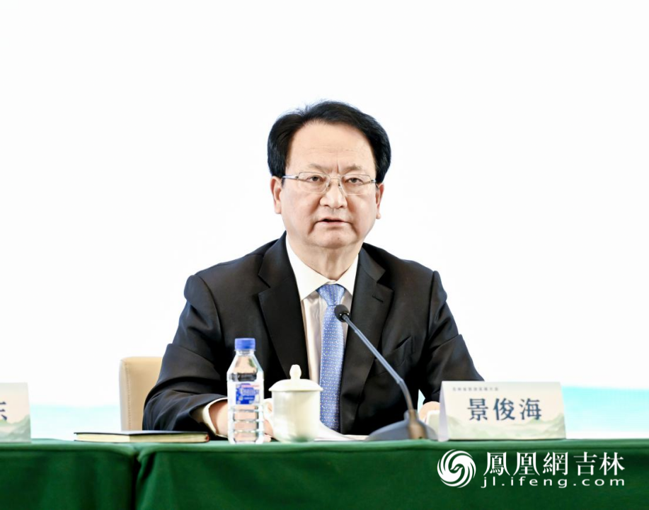 吉林省委书记景俊海在大会上讲话。吉林日报 邹乃硕/摄