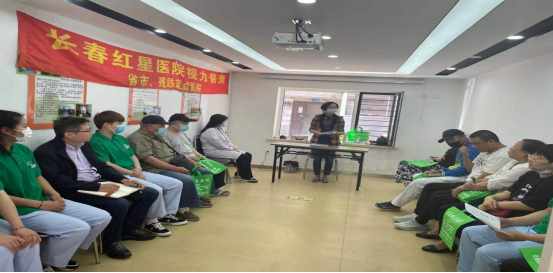 长春红星医院举办盲人定向行走讲座