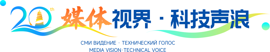 媒体视界·科技声浪