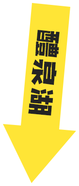 醴泉湖