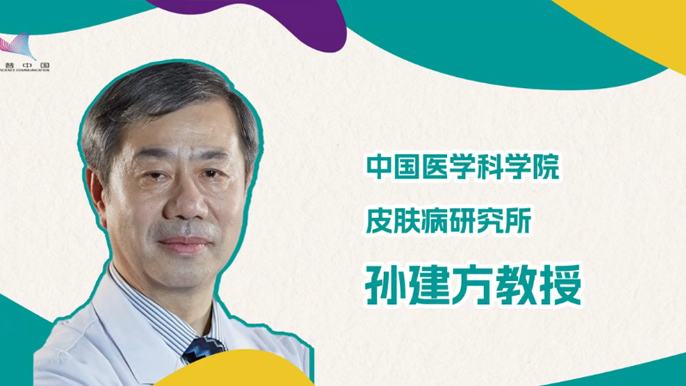 科学认知银屑病的难治部位及复发