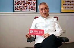 设计不应该只为人 而要为整个时代