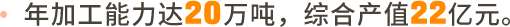 米脂小米