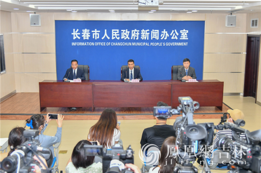2022长春消夏艺术节新闻发布会现场。凤凰网吉林 梁琪佳 摄
