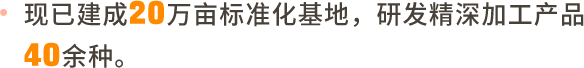 米脂小米