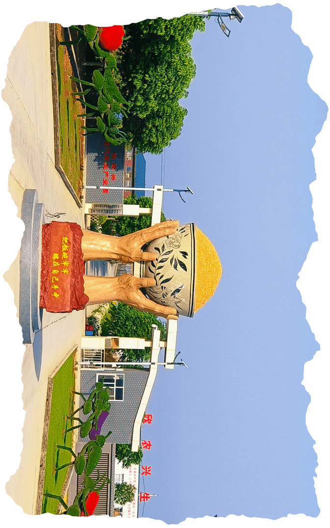 欣农兴亲子农场
