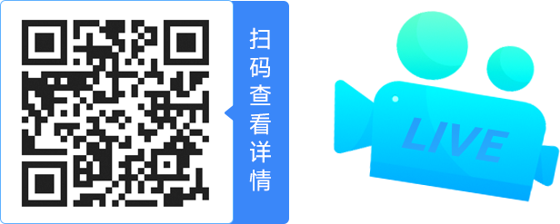 扫码查看详情
