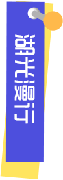 湖光漫行