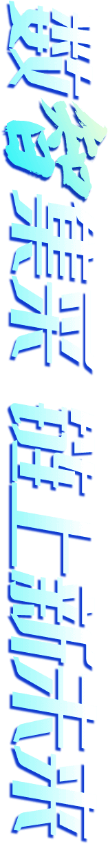 数字集采 链上未来