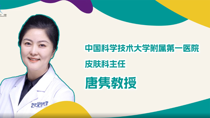 银屑病耐药与复发管理