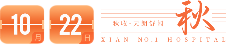 10月22日