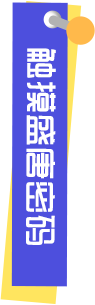 触摸盛唐密码