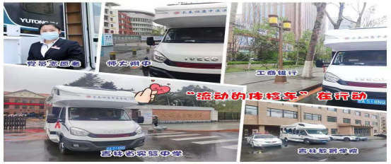 长春恒康中医医院开展“一站式驾驶员体检服务”